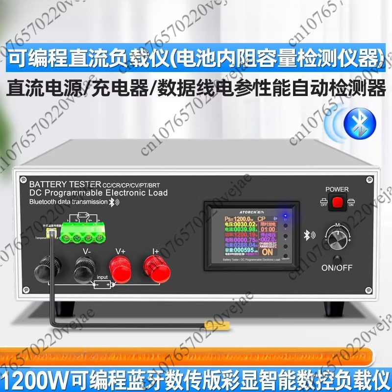 600W 200V 40A DC Electronic Lo - Battery Load Tester review and price